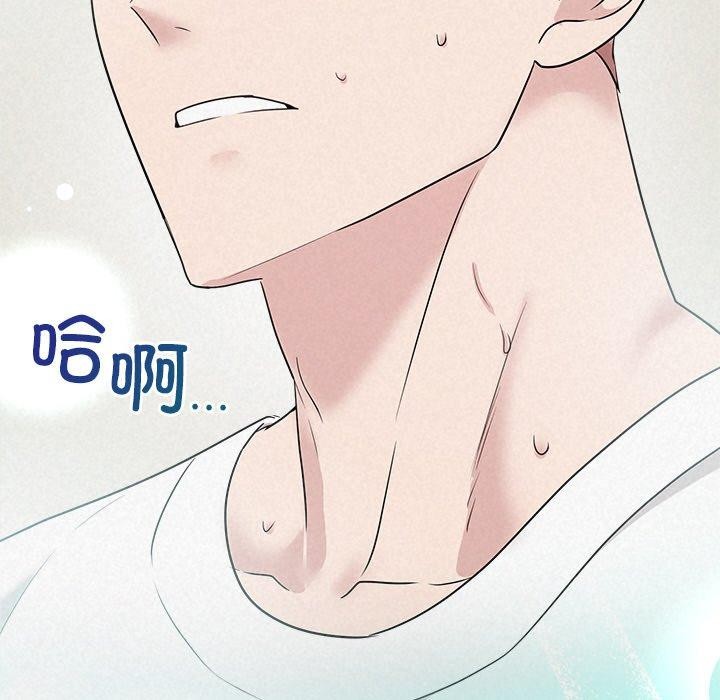 《被吞噬的夜》在线观看 第33话 漫画图片146