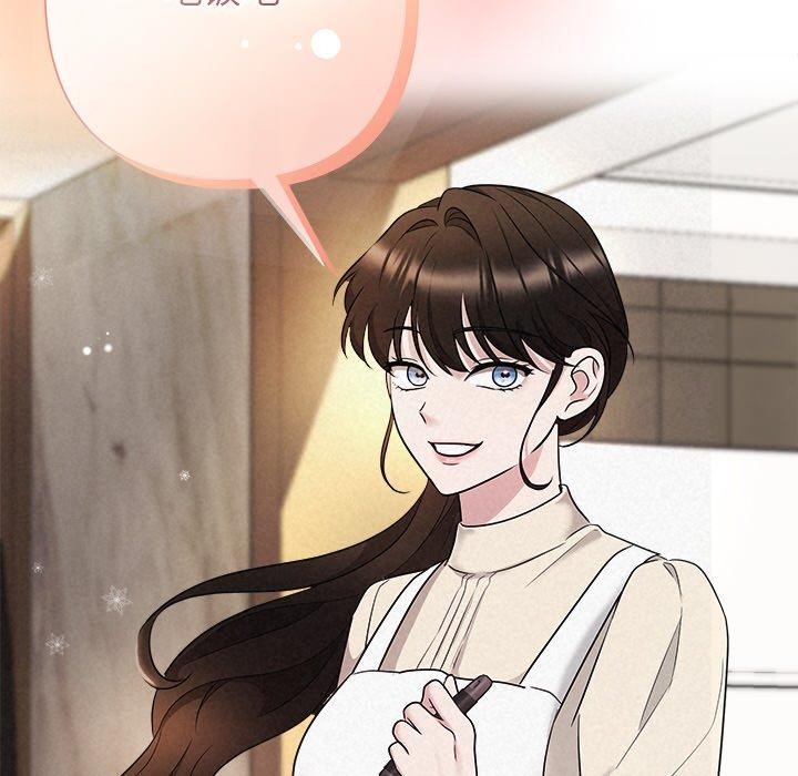 《被吞噬的夜》在线观看 第33话 漫画图片191