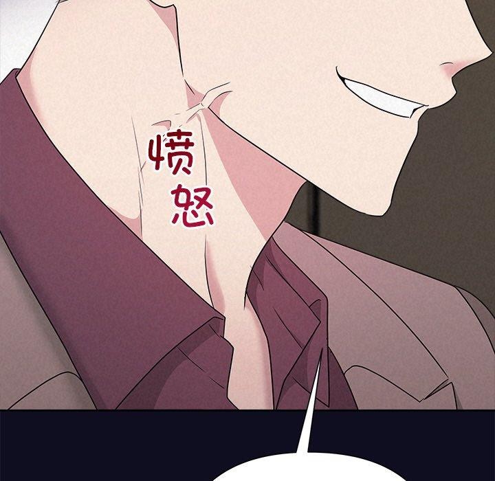 《被吞噬的夜》在线观看 第33话 漫画图片120