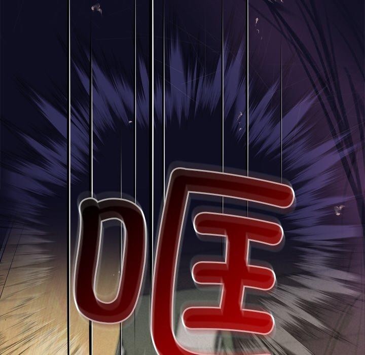 《被吞噬的夜》在线观看 第33话 漫画图片80