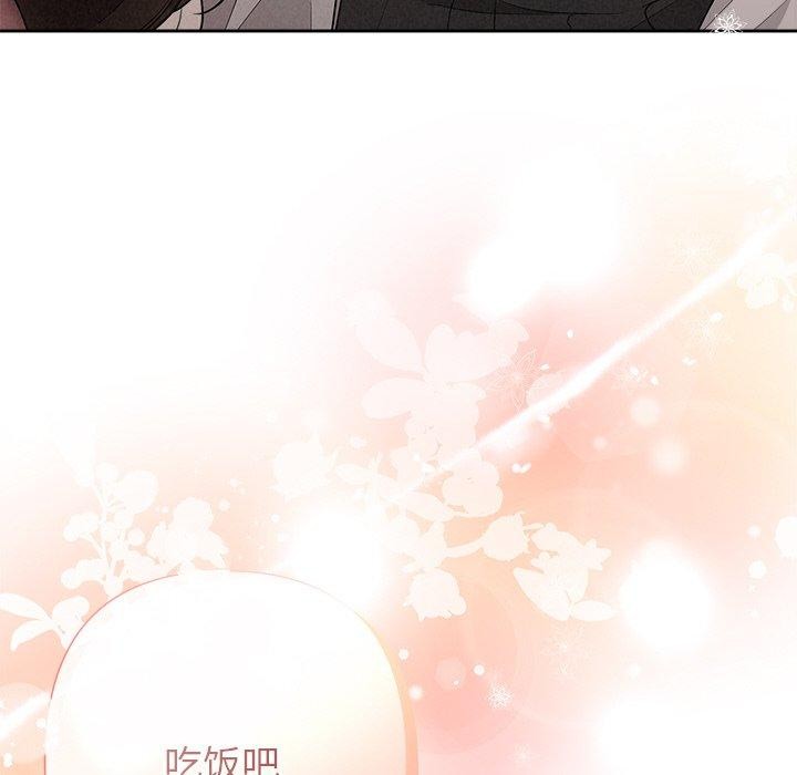 《被吞噬的夜》在线观看 第33话 漫画图片190