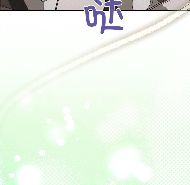 《被吞噬的夜》在线观看 第33话 漫画图片144