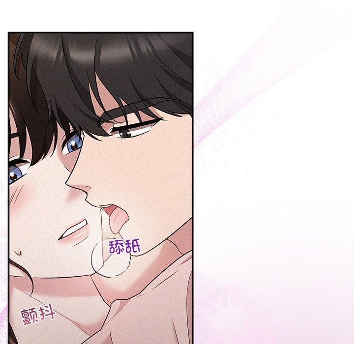 《被吞噬的夜》在线观看 第33话 漫画图片11
