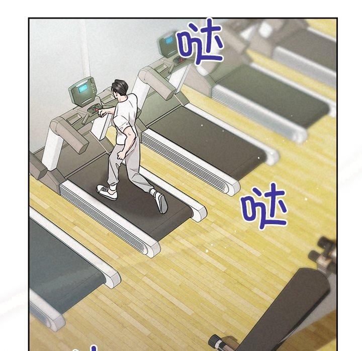 《被吞噬的夜》在线观看 第33话 漫画图片140