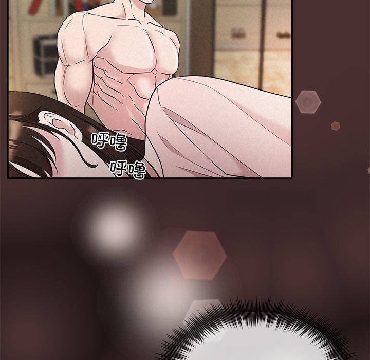 《被吞噬的夜》在线观看 第33话 漫画图片159