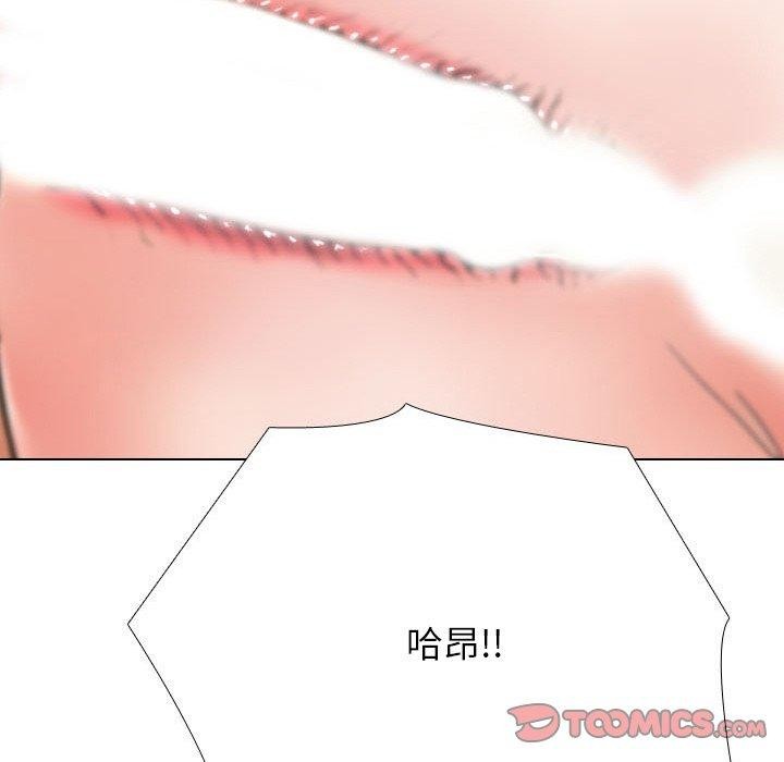《同事換換愛》在线观看 第213话 漫画图片66