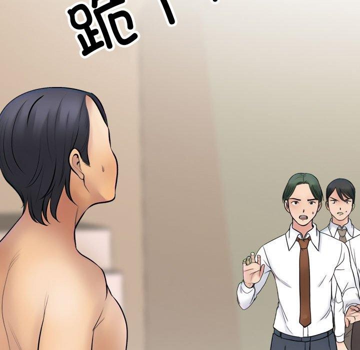 《同事換換愛》在线观看 第213话 漫画图片91