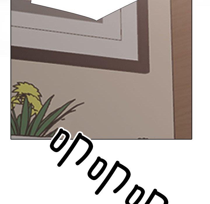 《同事換換愛》在线观看 第213话 漫画图片71