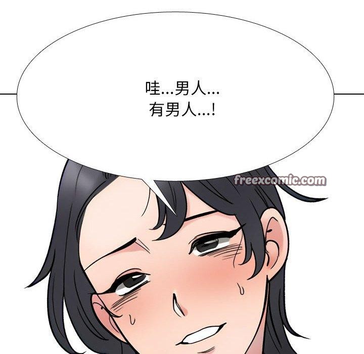 《同事換換愛》在线观看 第213话 漫画图片98