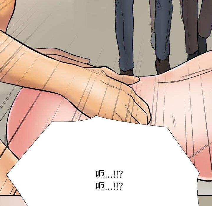 《同事換換愛》在线观看 第213话 漫画图片86