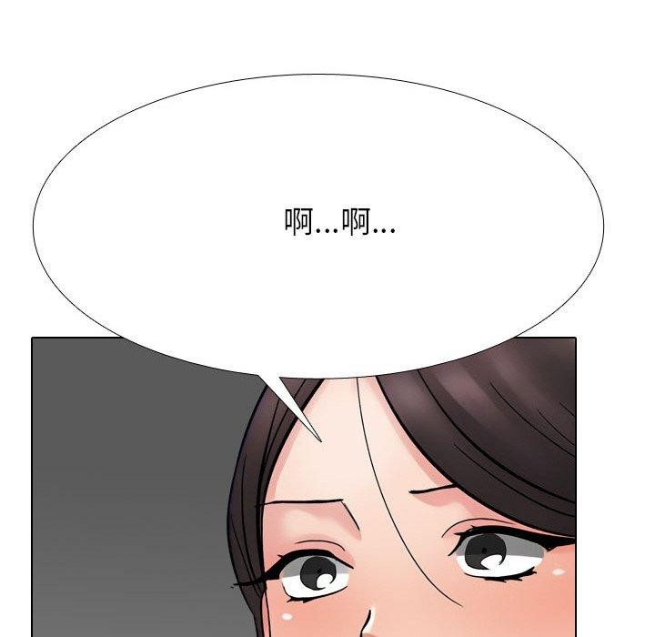 《同事換換愛》在线观看 第213话 漫画图片37