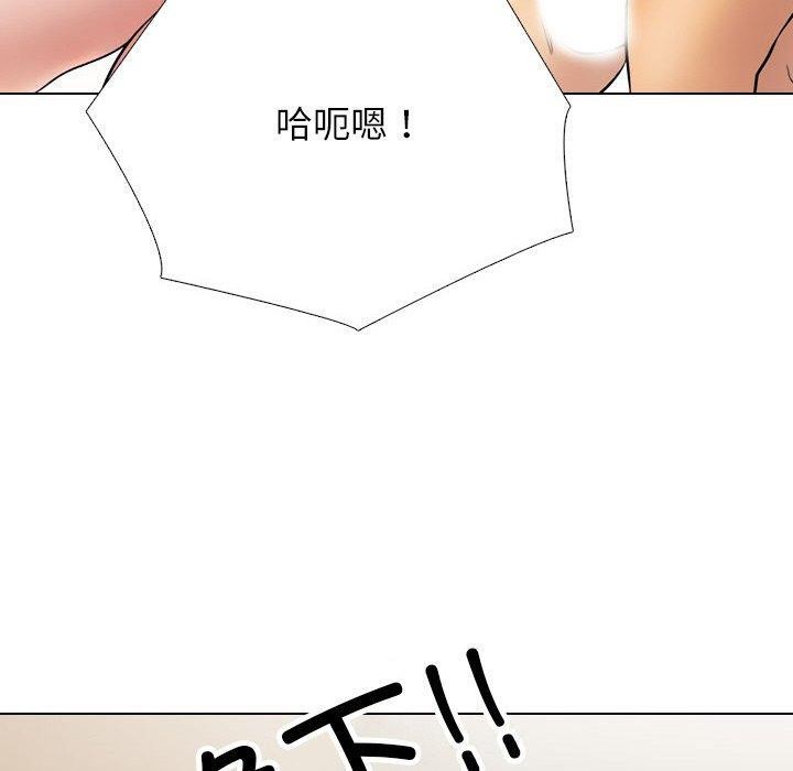 《同事換換愛》在线观看 第213话 漫画图片90