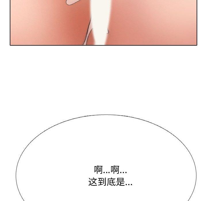 《同事換換愛》在线观看 第213话 漫画图片104
