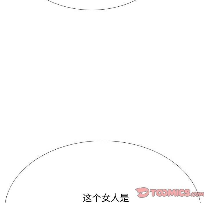 《同事換換愛》在线观看 第213话 漫画图片111