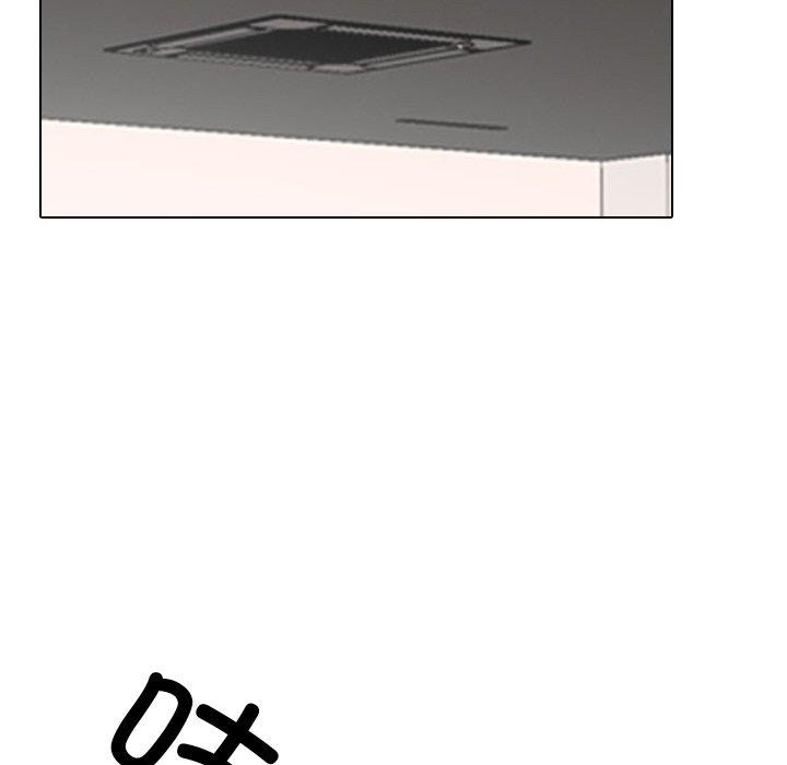 《同事換換愛》在线观看 第213话 漫画图片132