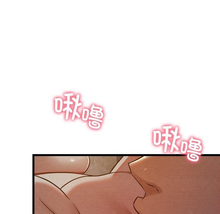《親密寶鑒》在线观看 第17话 漫画图片118