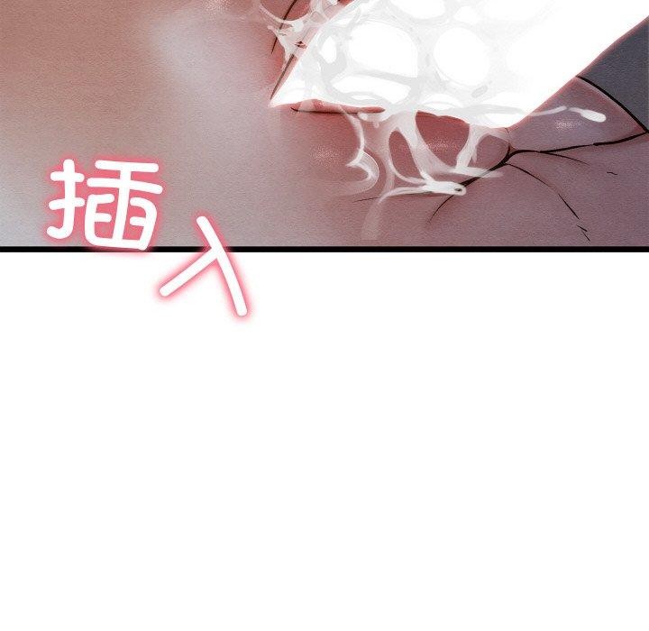 《親密寶鑒》在线观看 第17话 漫画图片134