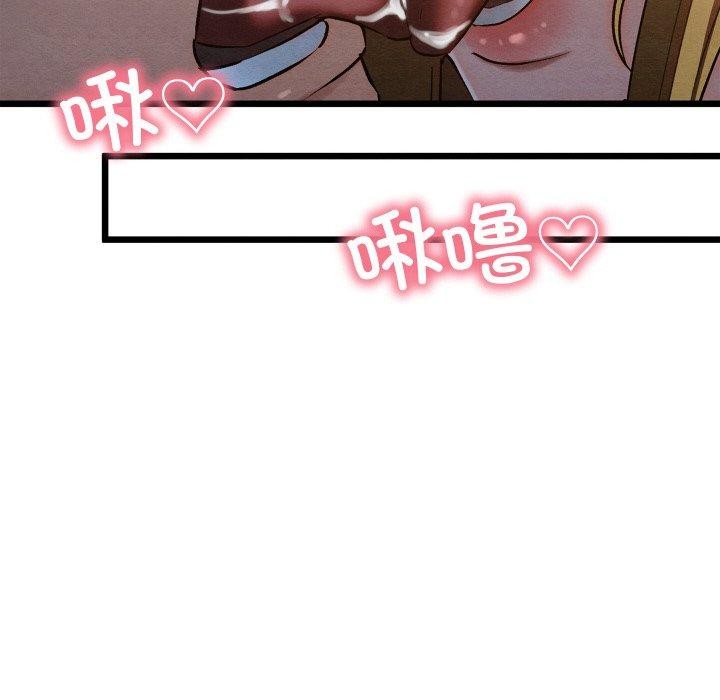 《親密寶鑒》在线观看 第17话 漫画图片93