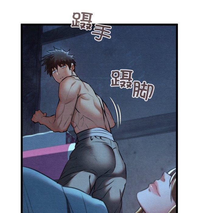 《親密寶鑒》在线观看 第17话 漫画图片160