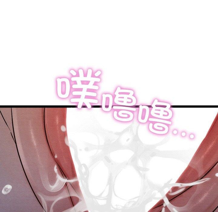 《親密寶鑒》在线观看 第17话 漫画图片151