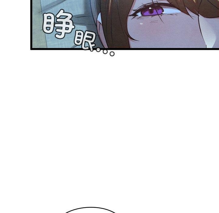 《親密寶鑒》在线观看 第17话 漫画图片164