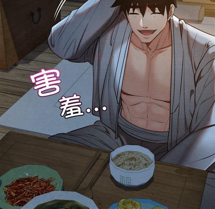 《親密寶鑒》在线观看 第17话 漫画图片10