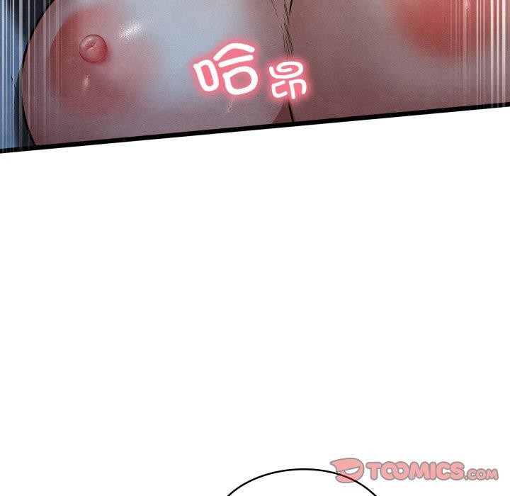 《親密寶鑒》在线观看 第17话 漫画图片147