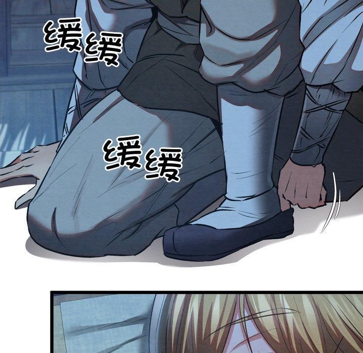 《親密寶鑒》在线观看 第17话 漫画图片163