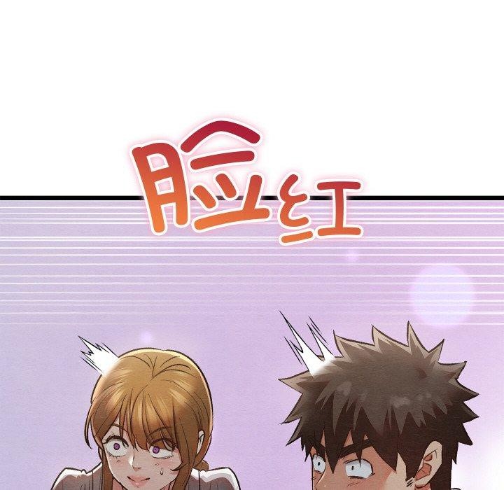 《親密寶鑒》在线观看 第17话 漫画图片21