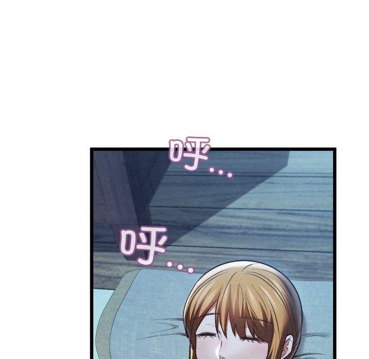 《親密寶鑒》在线观看 第17话 漫画图片158