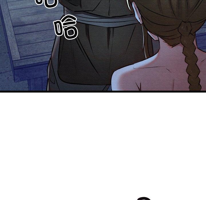 《親密寶鑒》在线观看 第17话 漫画图片177