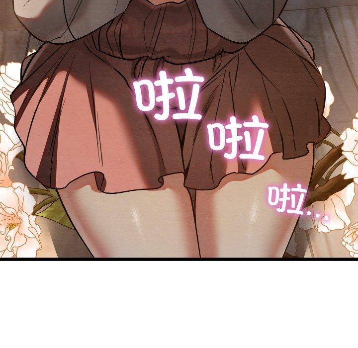 《親密寶鑒》在线观看 第17话 漫画图片29