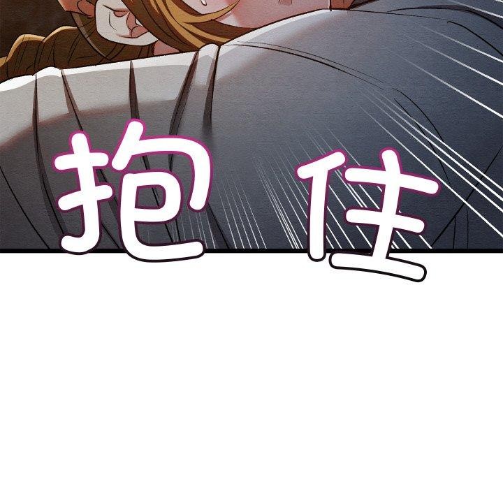 《親密寶鑒》在线观看 第17话 漫画图片68