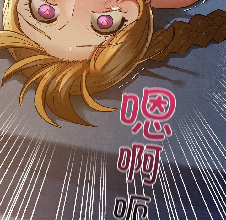 《親密寶鑒》在线观看 第17话 漫画图片121