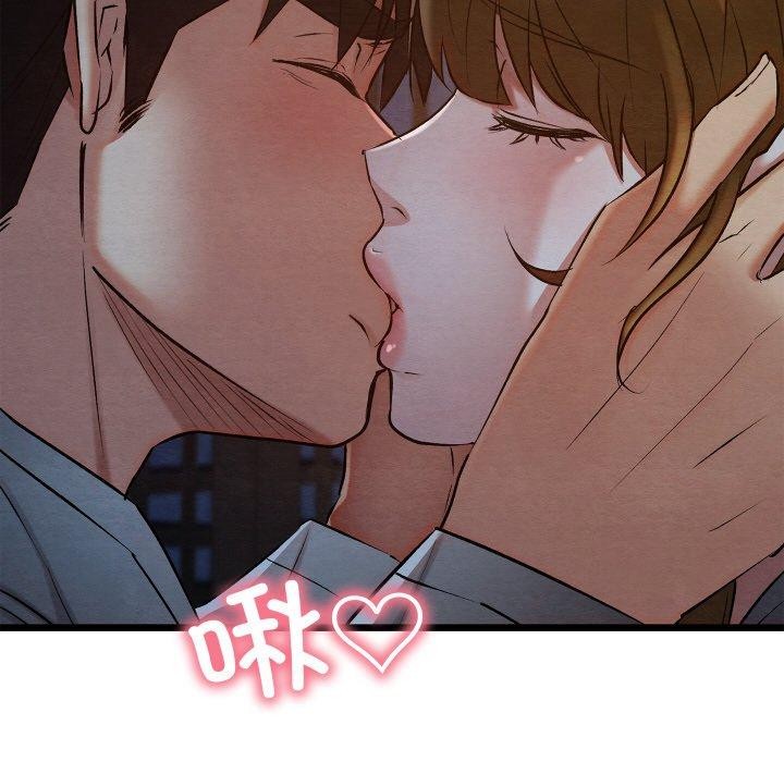 《親密寶鑒》在线观看 第17话 漫画图片91