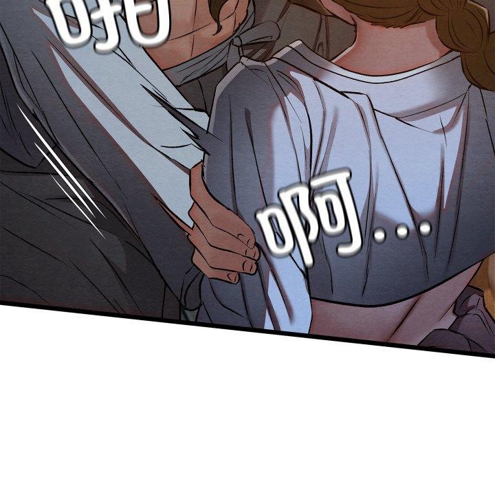 《親密寶鑒》在线观看 第17话 漫画图片76