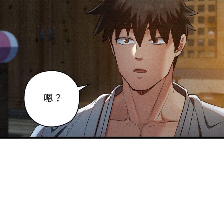 《親密寶鑒》在线观看 第17话 漫画图片17
