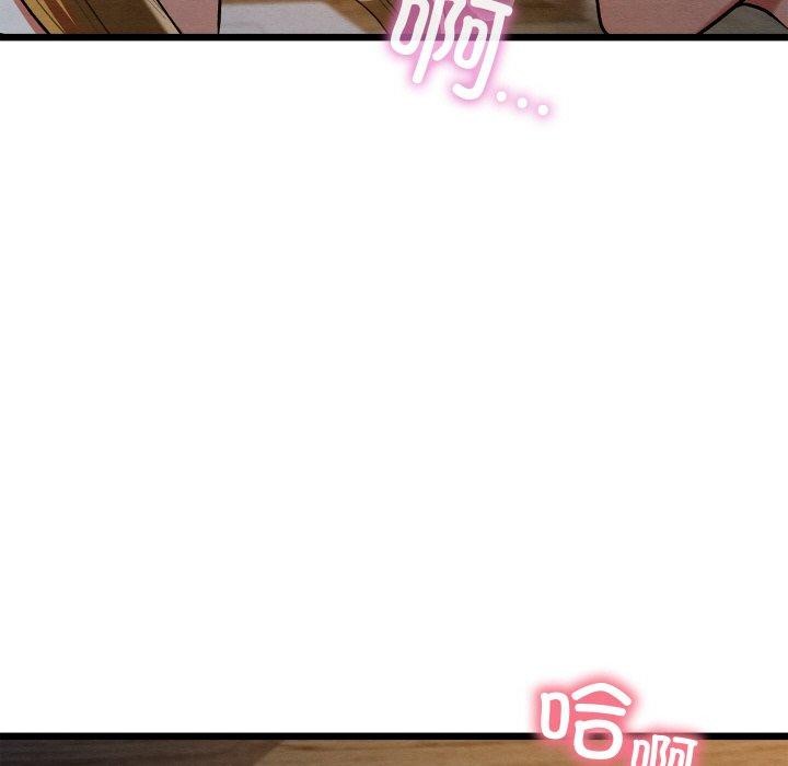 《親密寶鑒》在线观看 第17话 漫画图片105