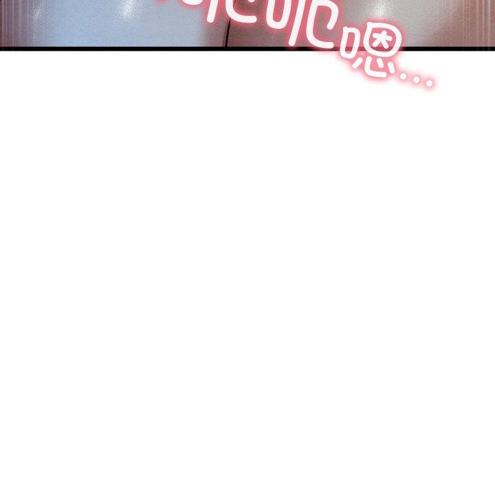 《親密寶鑒》在线观看 第17话 漫画图片154