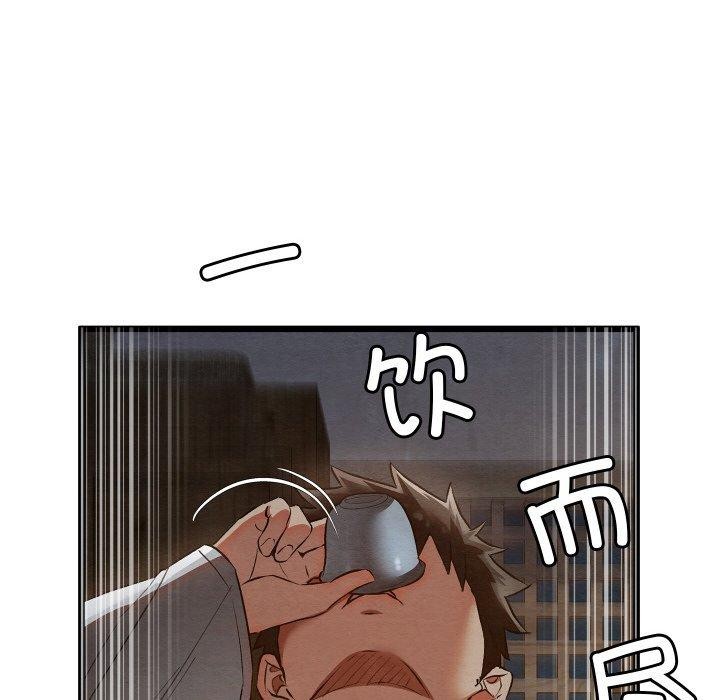 《親密寶鑒》在线观看 第17话 漫画图片36