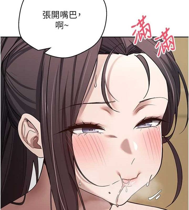 《幣轉人生》在线观看 第19话-沦为肉便器的上司 漫画图片43