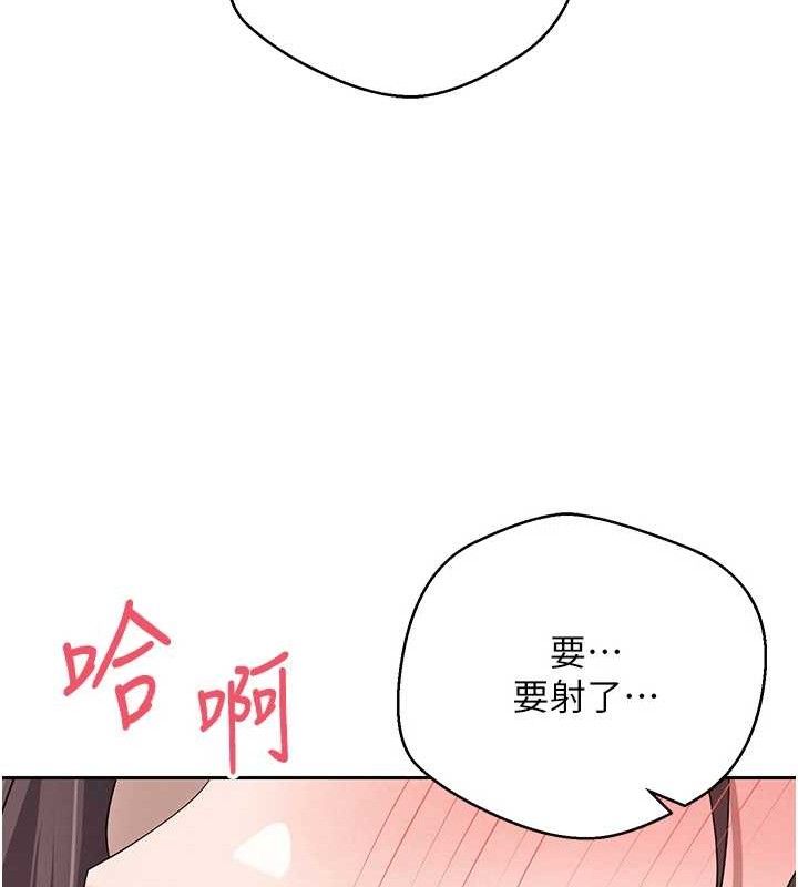 《幣轉人生》在线观看 第19话-沦为肉便器的上司 漫画图片35