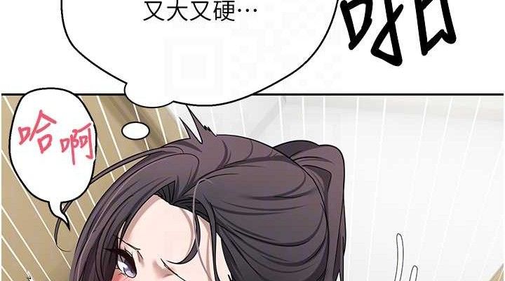 《幣轉人生》在线观看 第19话-沦为肉便器的上司 漫画图片76