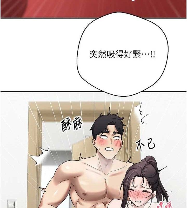 《幣轉人生》在线观看 第19话-沦为肉便器的上司 漫画图片80