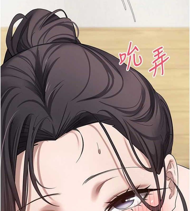 《幣轉人生》在线观看 第19话-沦为肉便器的上司 漫画图片10