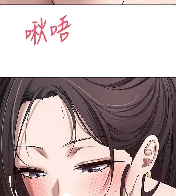 《幣轉人生》在线观看 第19话-沦为肉便器的上司 漫画图片6