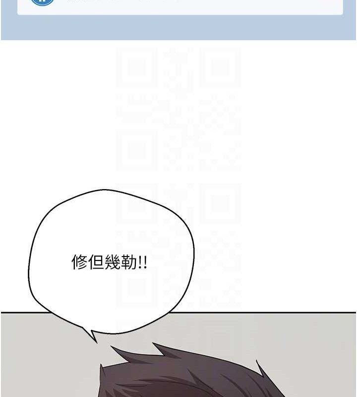 《幣轉人生》在线观看 第19话-沦为肉便器的上司 漫画图片113