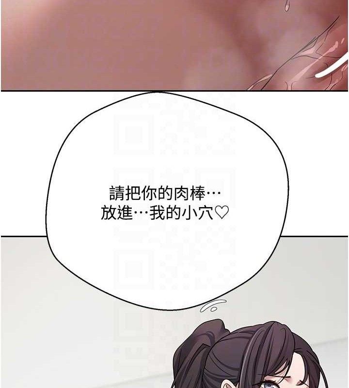 《幣轉人生》在线观看 第19话-沦为肉便器的上司 漫画图片62