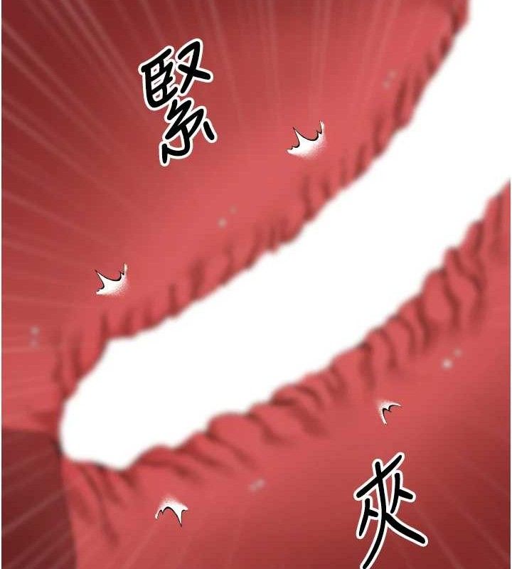 《幣轉人生》在线观看 第19话-沦为肉便器的上司 漫画图片79