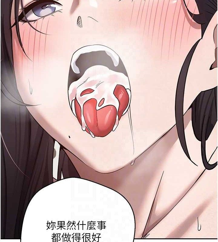 《幣轉人生》在线观看 第19话-沦为肉便器的上司 漫画图片48
